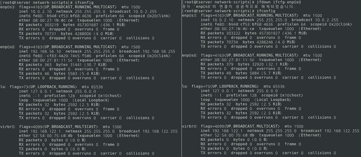 ifdown후의 ifconfig 차이점